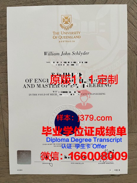 里尔大学综合理工学院毕业证尺寸(里尔大学怎么样)