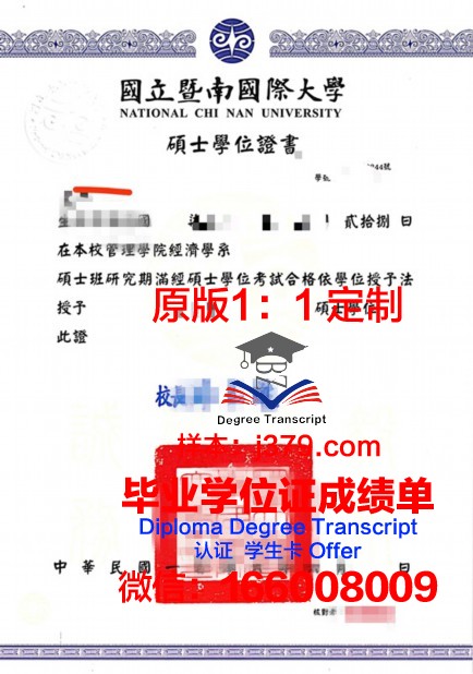 那不勒斯学位证定制:传承与创新的艺术结晶