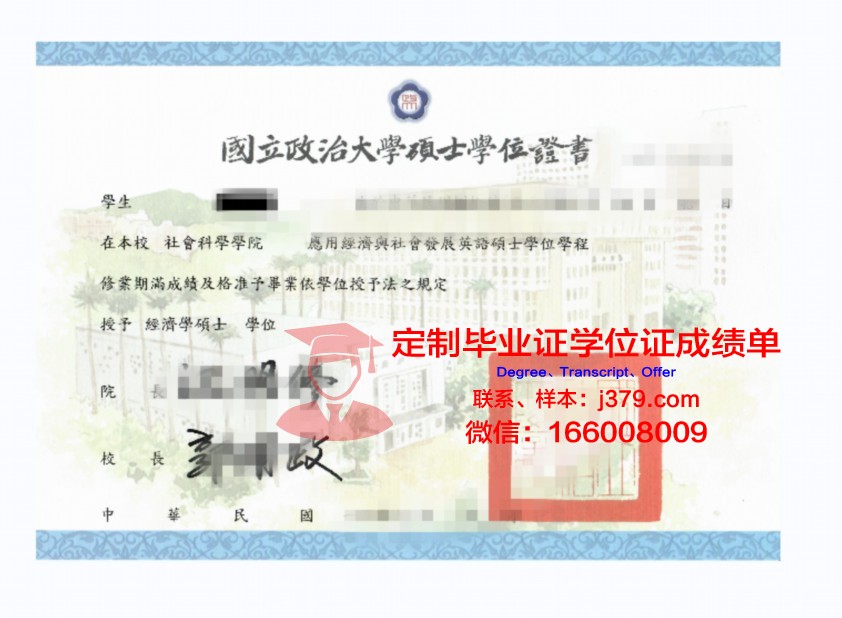 澳大博士学位证图片高清:展现学术荣誉的精致细节
