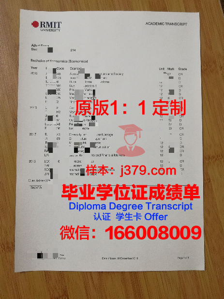 澳洲签证高中毕业证丢失(澳洲高中毕业证回国有用吗)