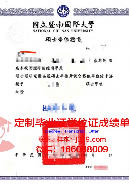 里加技术学院本科学位证：开启国际职场大门的钥匙
