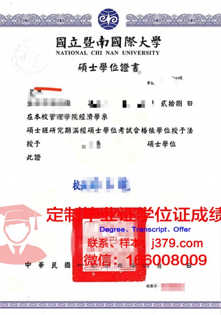 澳大博士学位证图片高清:展现学术荣誉的精致细节