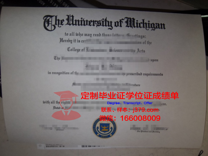 爱媛县立医疗技术大学毕业证补办