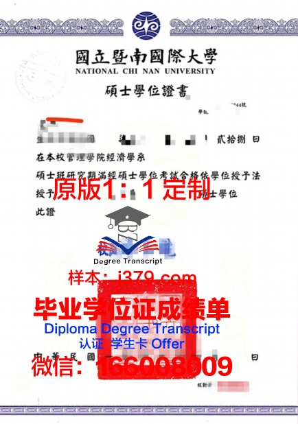 澳大利亚高等教育学院毕业证学位证(澳大利亚本科毕业证和学位证)