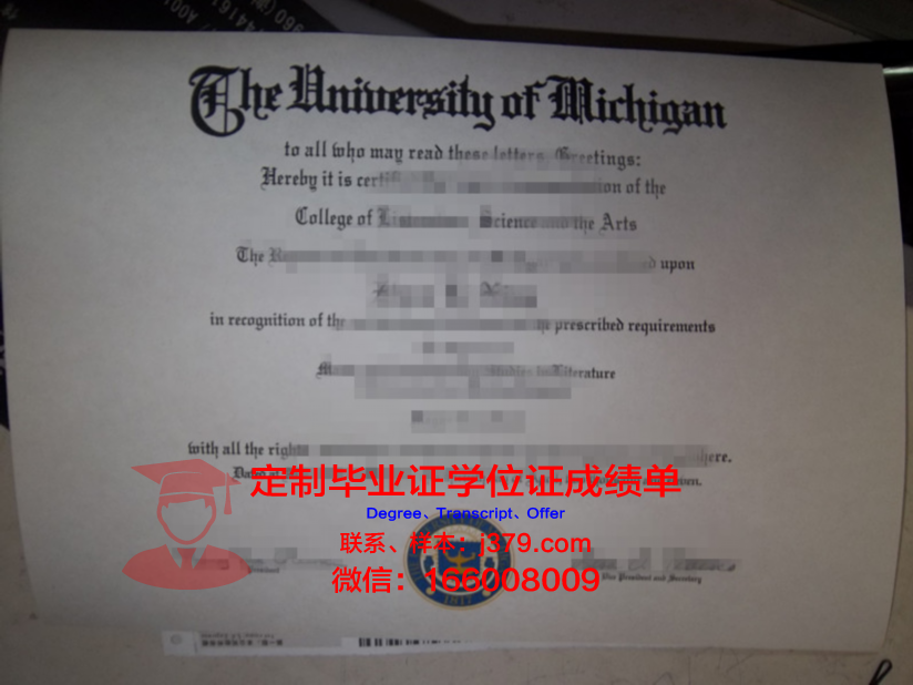 那黎宣大学毕业证(利兹大学毕业证寄丢了)