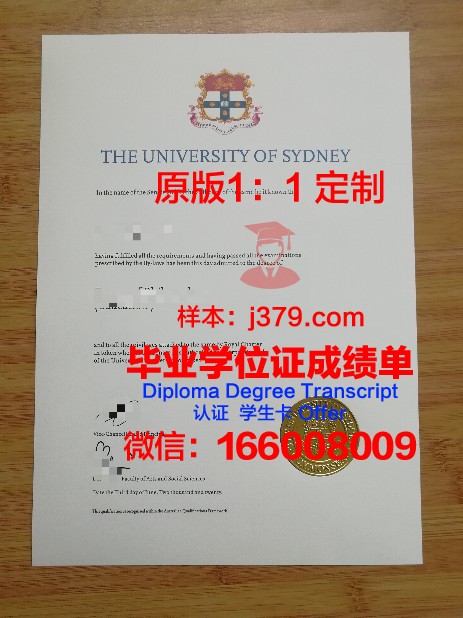 澳洲12月毕业什么时候拿毕业证(澳洲几月拿毕业证)
