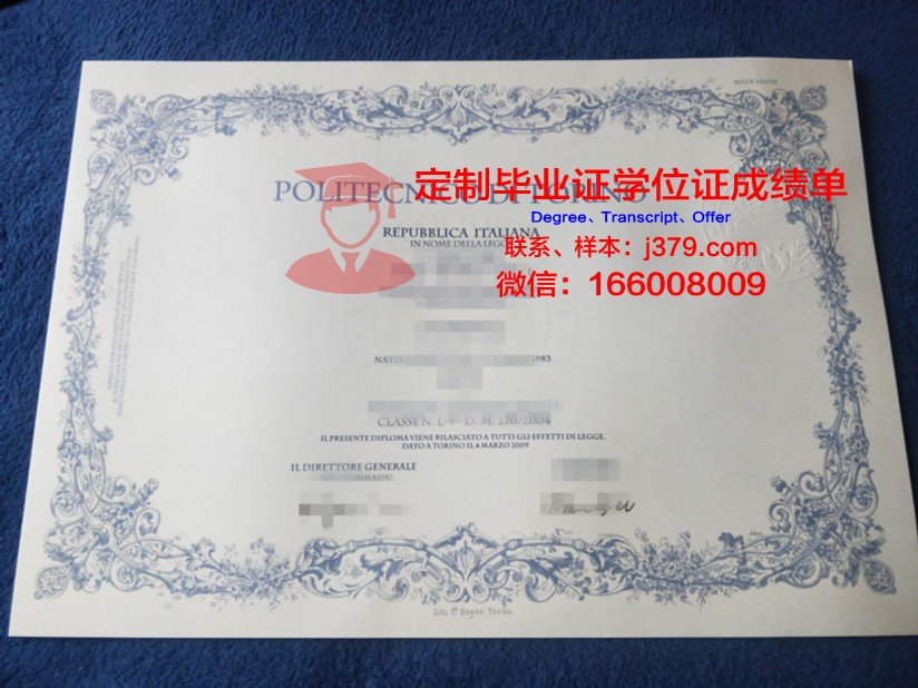 都灵音乐学院diploma证书(都灵音乐学院研究生招生简章)
