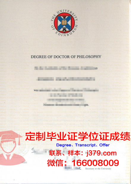 爱丁堡大学毕业证遗失怎么补办(爱丁堡大学硕士毕业证发放时间)