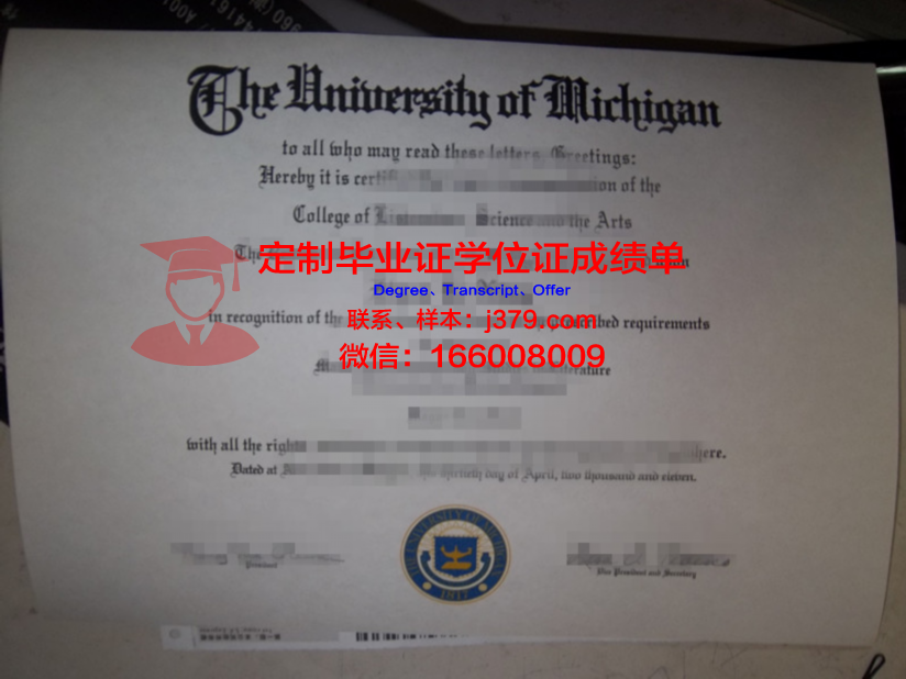鄂木斯克国立师范大学毕业证长什么样(莫斯科国立师范大学毕业证)