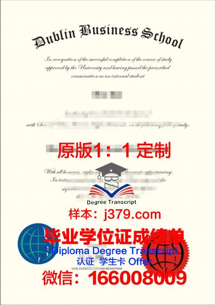 都柏林圣三一大学博士毕业证书(都柏林大学圣三一学院研究生申请专业)