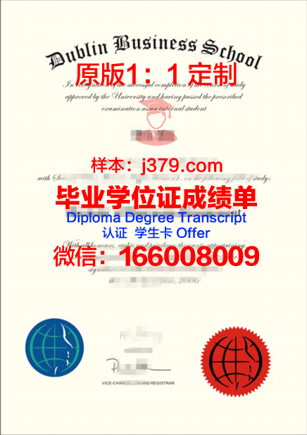 都柏林大学学院的毕业证啥样(都柏林大学本科几年)