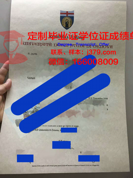 热那亚大学毕业证成绩单