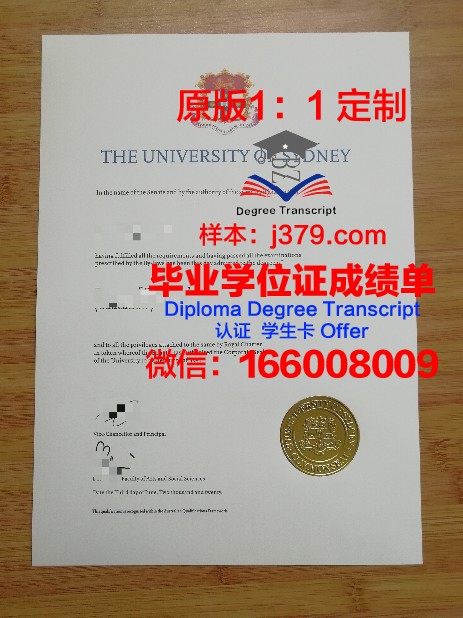 澳洲毕业证英文(澳洲毕业证丢了怎么办)