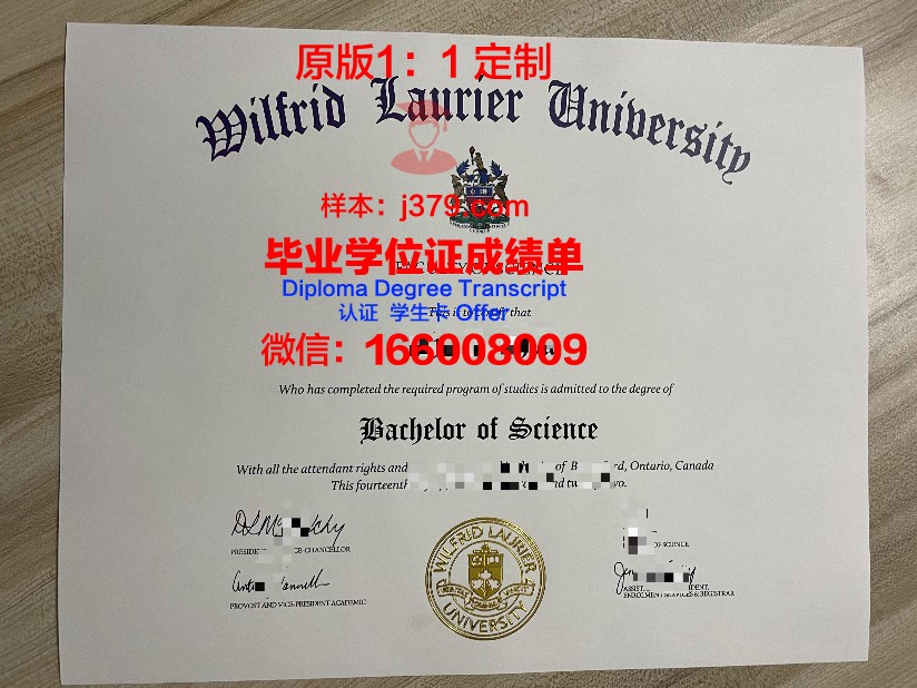 里德学院博士毕业证:一份象征卓越与努力的证书
