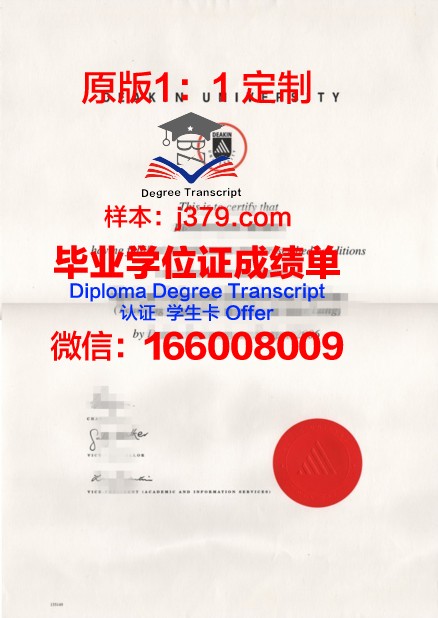 澳大利亚蓝带学院毕业证(澳大利亚蓝带国际学院排名)