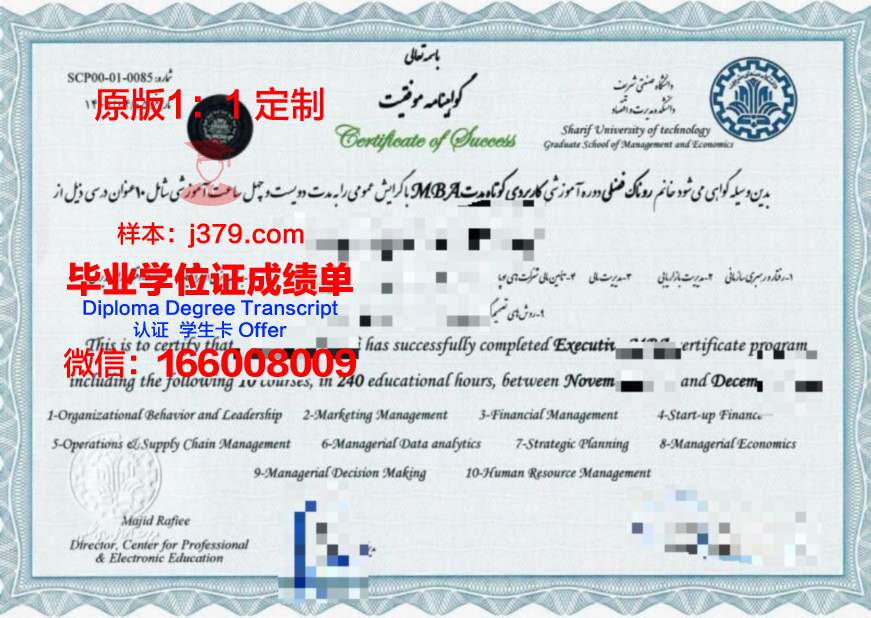 里夫纳国立人文大学读多久才毕业证