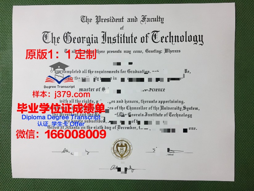 爱尔兰唐道克理工学院毕业证书(唐道克理工学院qs排名)