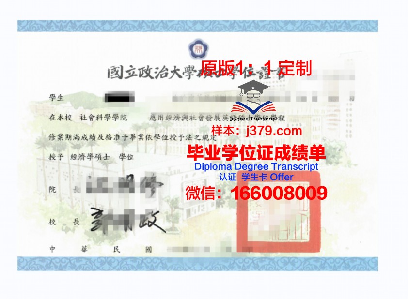 澳大利亚高等教育学院毕业证学位证(澳大利亚本科毕业证和学位证)