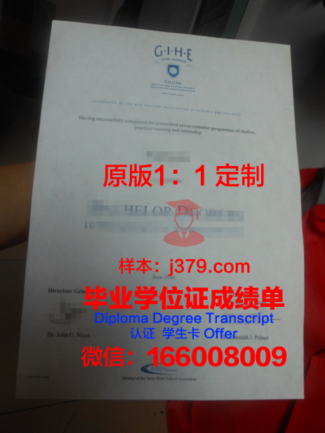 里昂学院毕业证 Lyon College diploma