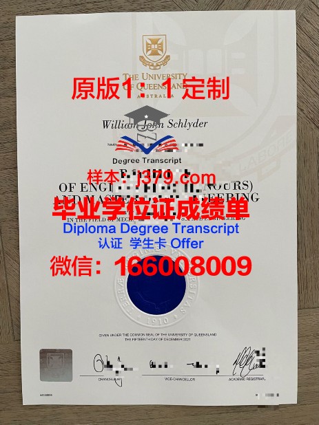 那慕尔大学的毕业证都能做(那慕尔大学排名)