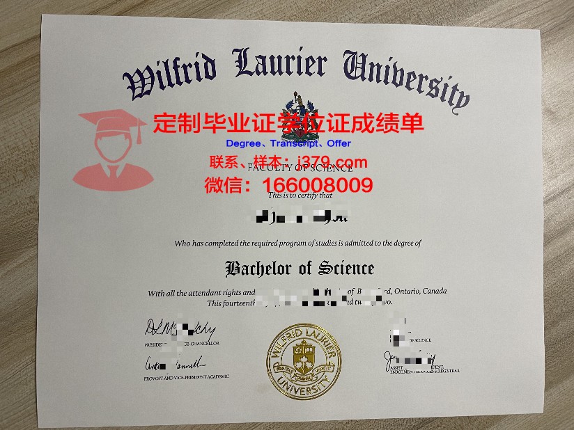 里德学院毕业证成绩单(里德学院毕业证成绩单怎么打印)