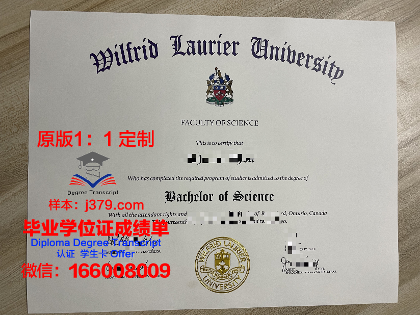 里德学院毕业证成绩单(里德学院毕业证成绩单怎么打印)