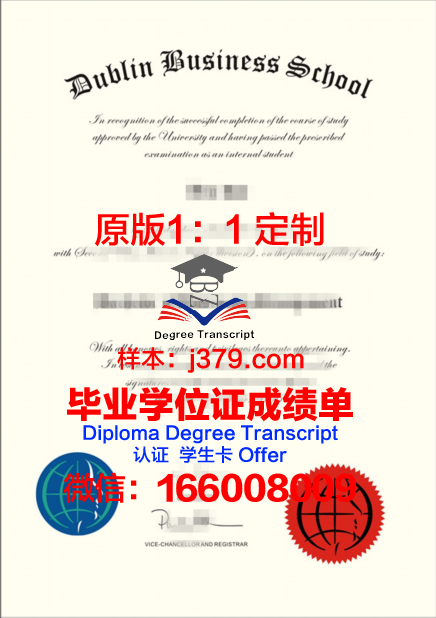 都柏林大学学院博士毕业证(都柏林大学读博)