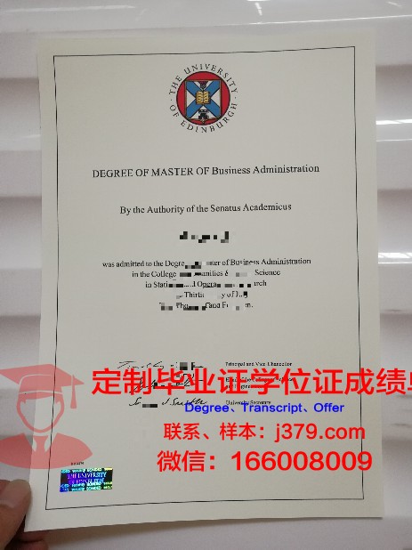 爱丁堡大学毕业证寄丢了怎么补办(爱丁堡毕业证时间)