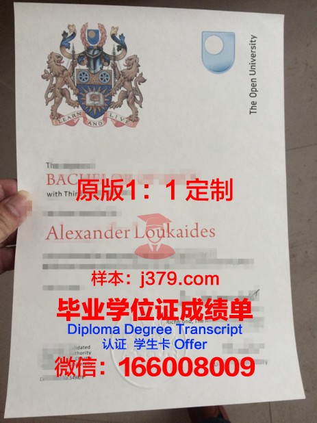 里士满社区学院毕业证丢失怎么补办