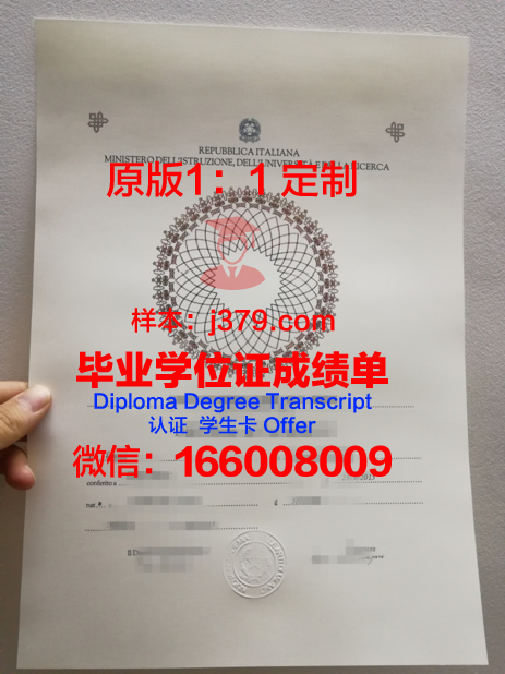 里加技术学院毕业证是什么样子(里加技术大学)