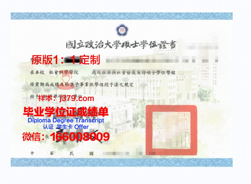 邓迪大学学位证：开启国际视野的金钥匙