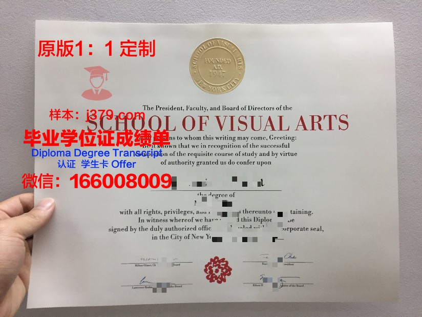 爱沙尼亚艺术学院几年可以毕业证(爱沙尼亚美术学院)
