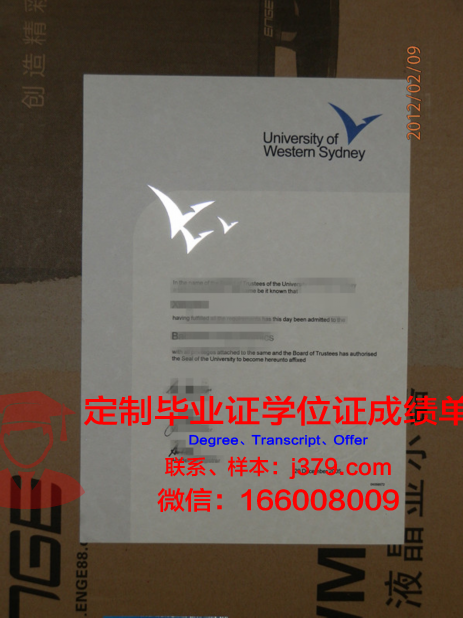澳大利亚西悉尼大学学院毕业证认证成绩单Diploma