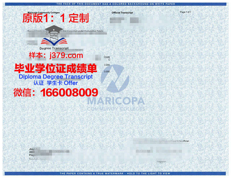 邦克山社区学院毕业证好找工作吗(邦克山社区大学)