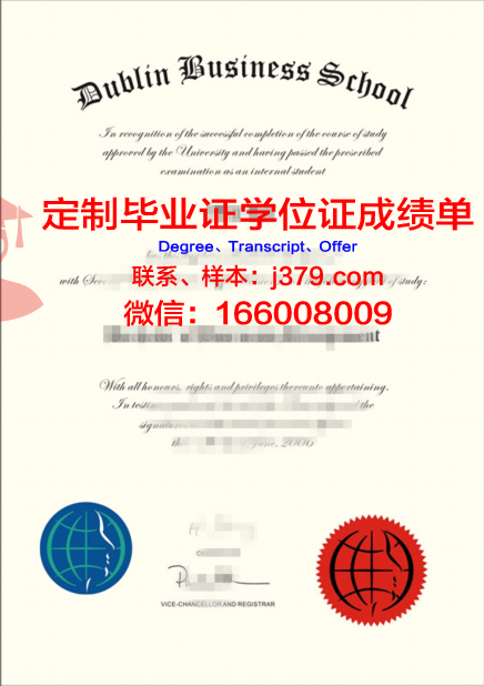都柏林城市大学毕业证是什么模样(都柏林城市大学qs)