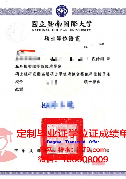 都会大学学位证书(学位证上会是什么意思)