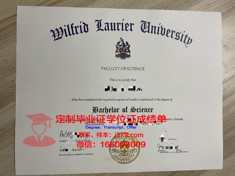 里德学院学历证书(里德学院什么档次)
