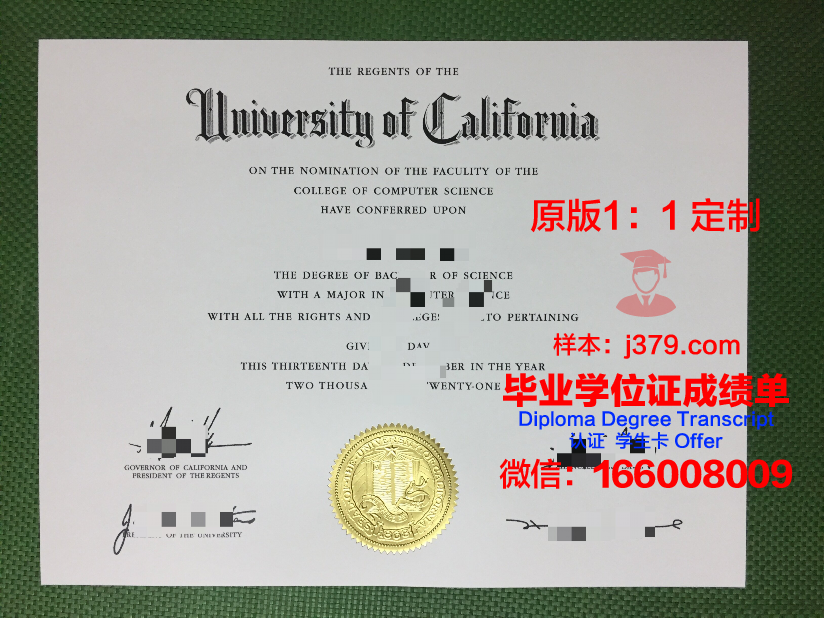 里昂中央理工学院毕业证防伪(理工大学毕业证)