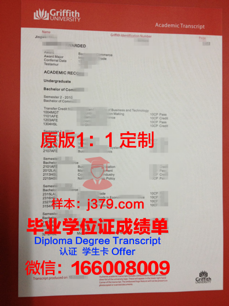 澳洲格里菲斯大学毕业证怎么拿(澳洲格里菲斯大学毕业证怎么拿到)