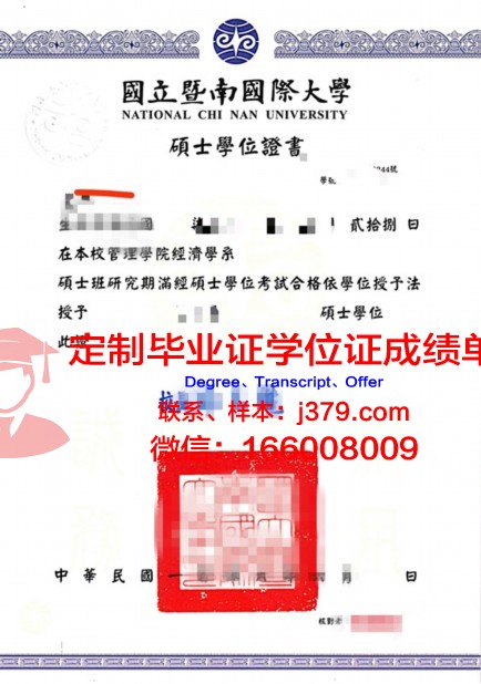 那不勒斯费德里克二世大学毕业证学位证