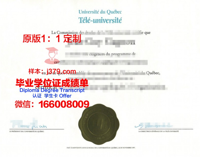 里彭学院硕士毕业证书样本(硕士学历证书样本)