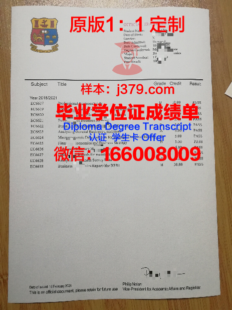 爱尔兰国立大学梅努斯分校研究生毕业证(爱尔兰国立大学研究生申请条件)