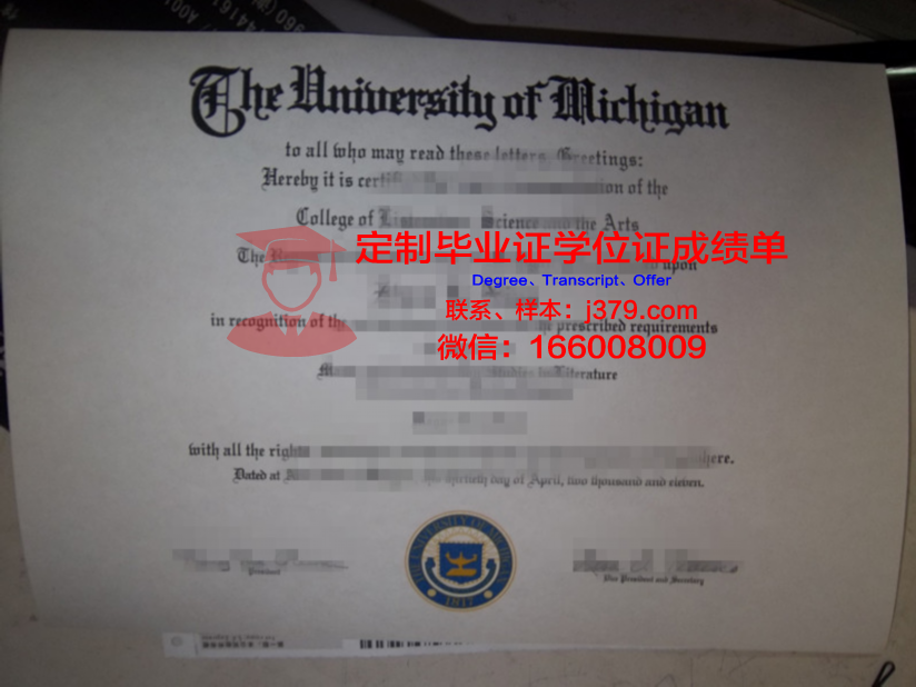 澳津高等教育学院毕业证外壳(津沽学院毕业证)