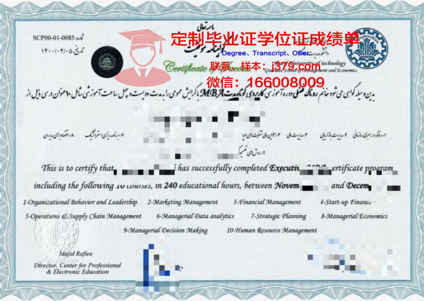 里夫纳国立人文大学读多久才毕业证