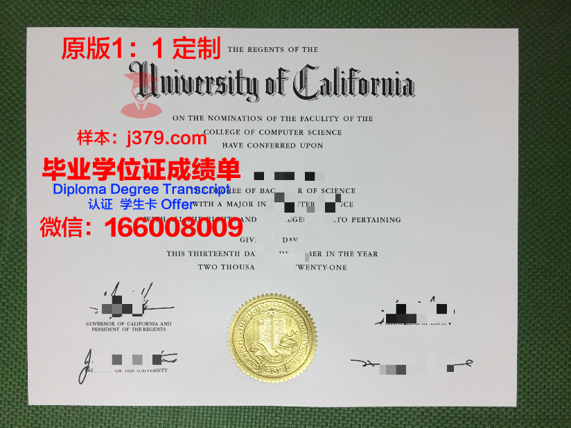 都灵音乐学院毕业证案例(音乐学院本科毕业证)