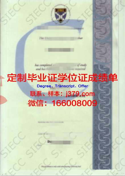 爱丁堡玛格丽特女王大学毕业证书图片模板(爱丁堡皇后玛格丽特大学)