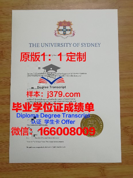 澳洲的毕业证怎么换学位证(澳洲毕业证分等级吗)