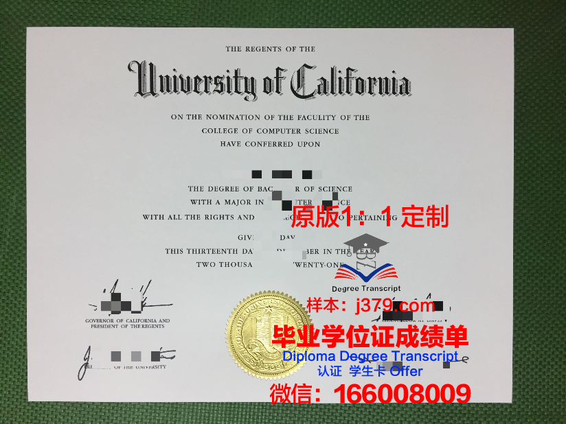 澳大利亚肯特学院毕业证(肯特州立大学毕业证)