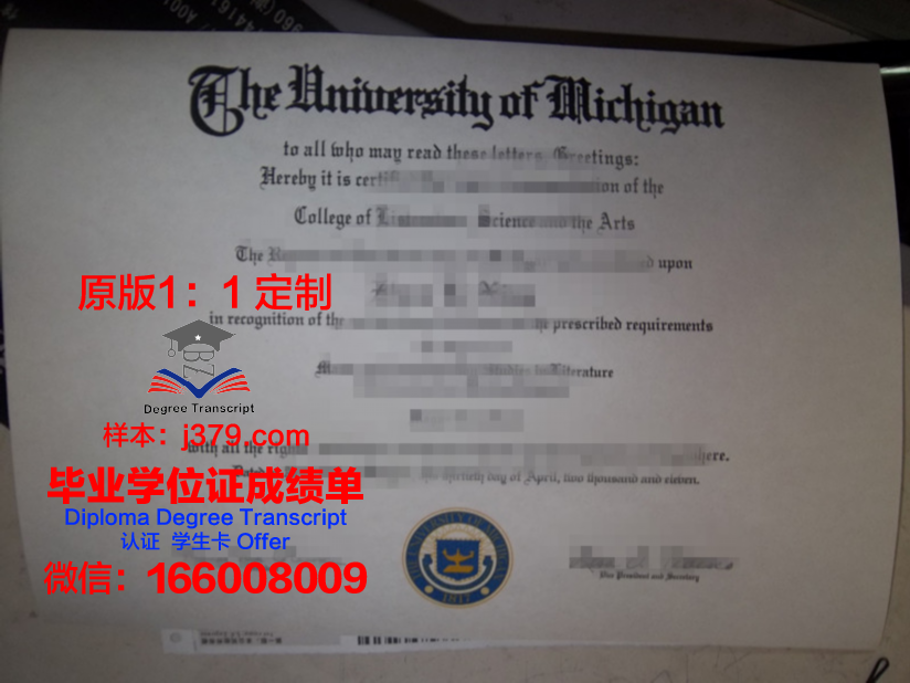 鄂木斯克国立大学本科毕业证(鄂州大学毕业证)