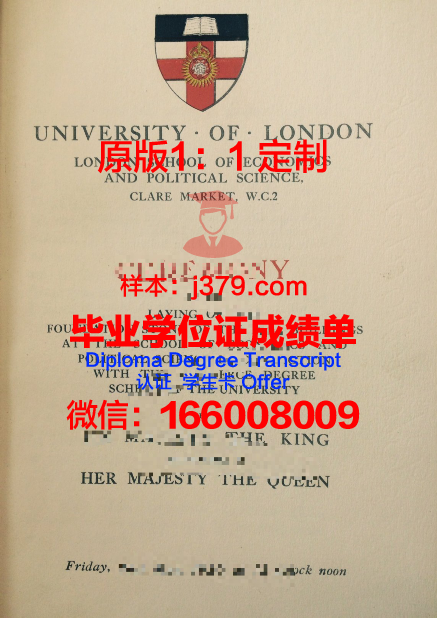 里尔-杜埃国立高等矿业电信学院毕业证书时间(法国里尔杜埃矿校电信工程师学院)